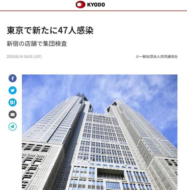 东京今日新增47例确诊 其中18人在新宿某店铺中集体检测中发现确诊