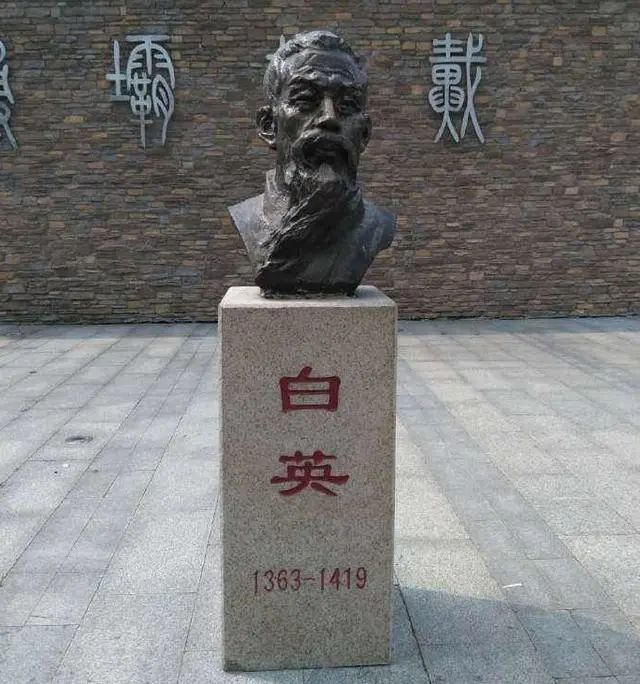 戴村坝设计者白英老人不是个耄耋的老头儿