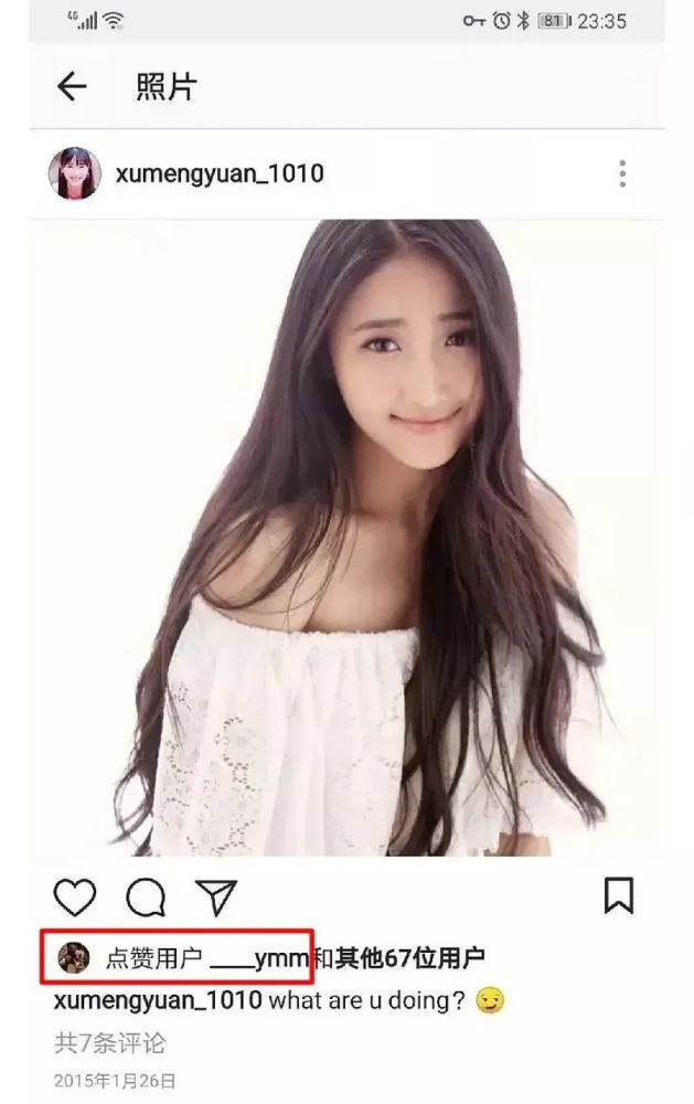 边程被扒与许梦圆恋爱,还牵扯蔡徐坤?