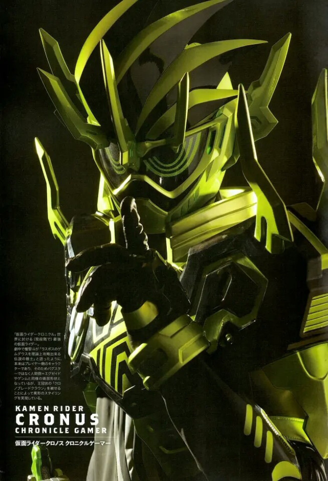 老檀在假面骑士exaid里登场,整体的实力和魅力在新