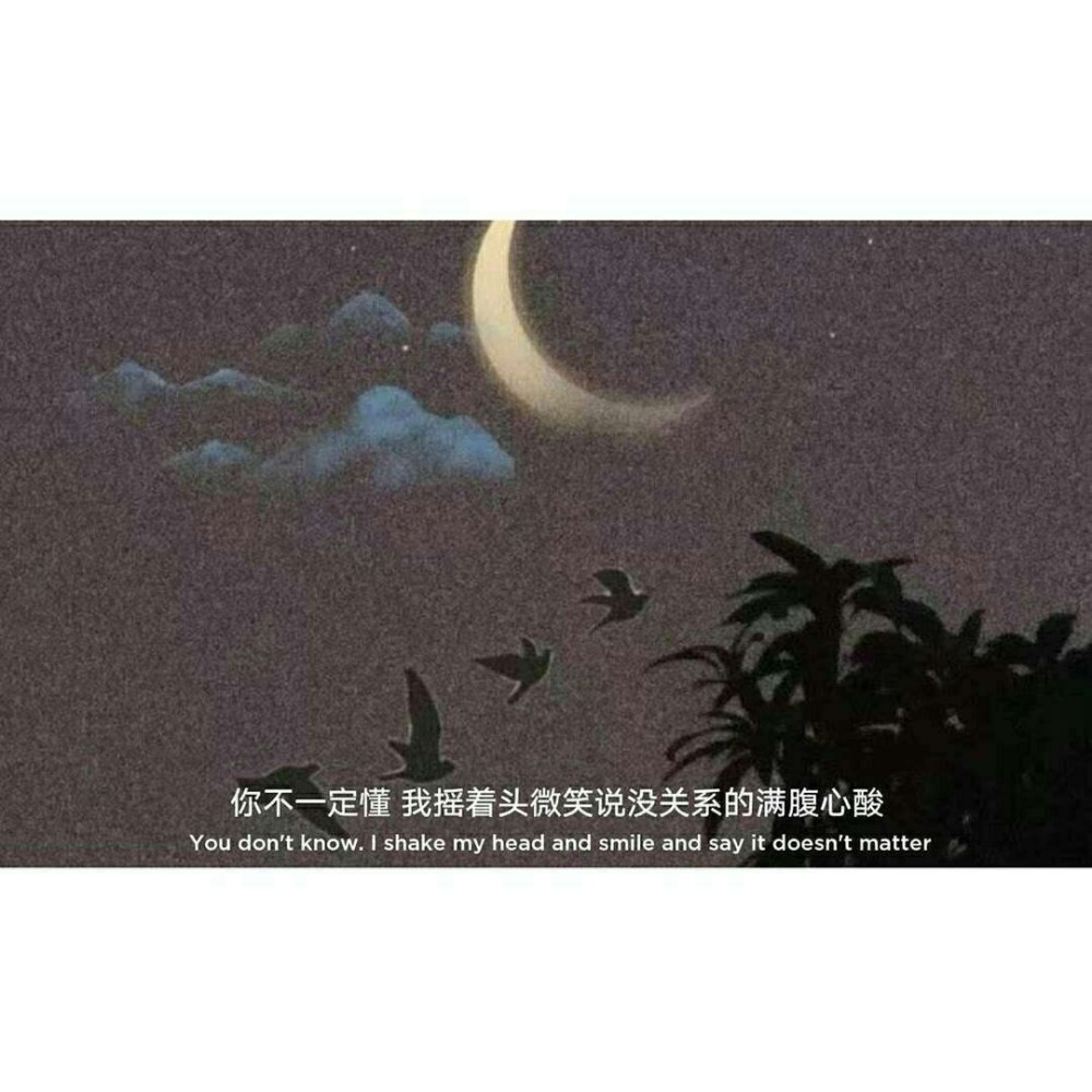 丧到极致的抑郁文案·留不住的是人心,抵不过的是背叛_腾讯新闻