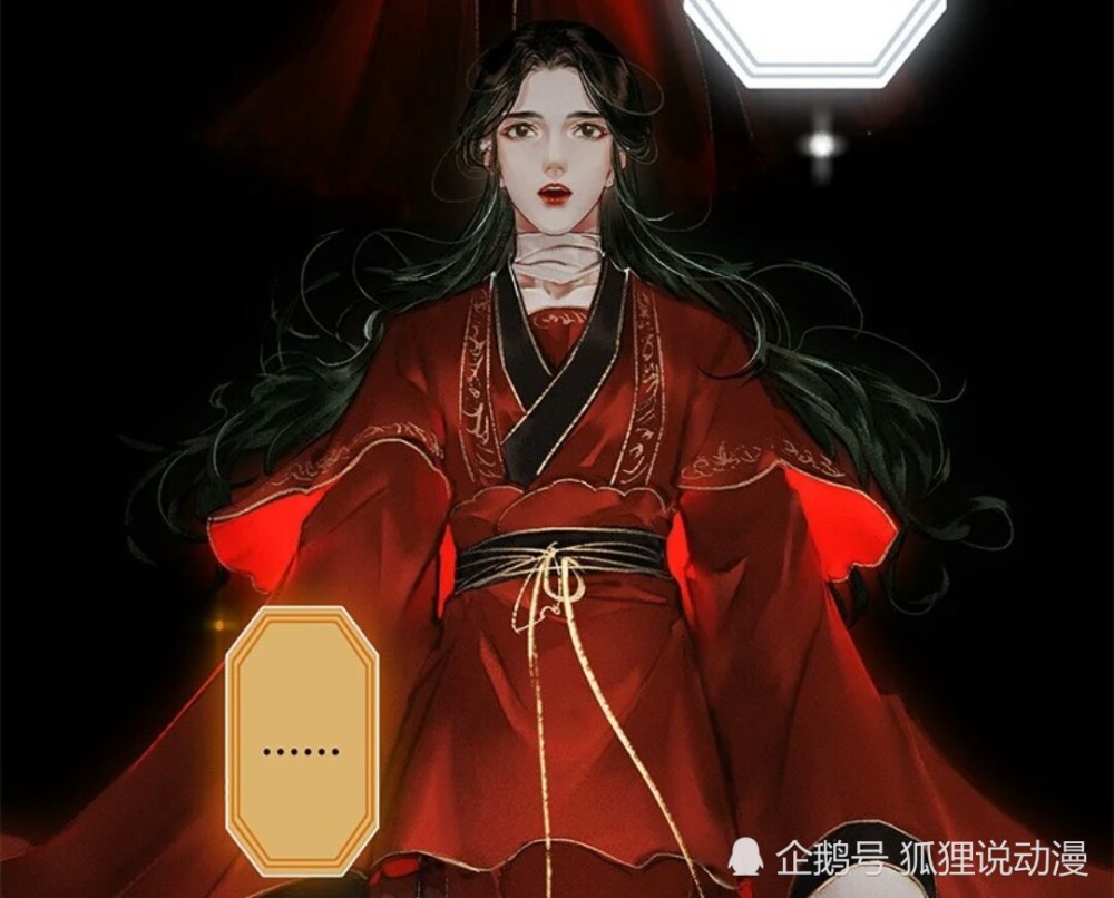 与魔道有同样的优点,感动之处无所不在_腾讯新闻