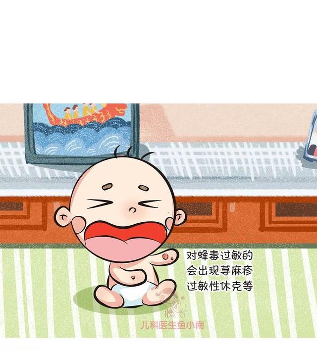 一文读懂蜂蛰伤,关键时刻救你命