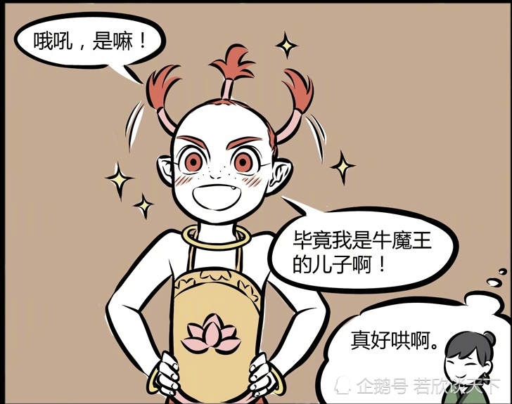 非人哉之"哄小孩":哪吒因为头型太难看大发雷霆,结果木吒随口一说就好