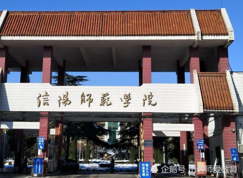 新乡师范学院排名_2700亩!这所省部共建大学,设立新校区!选址确定……