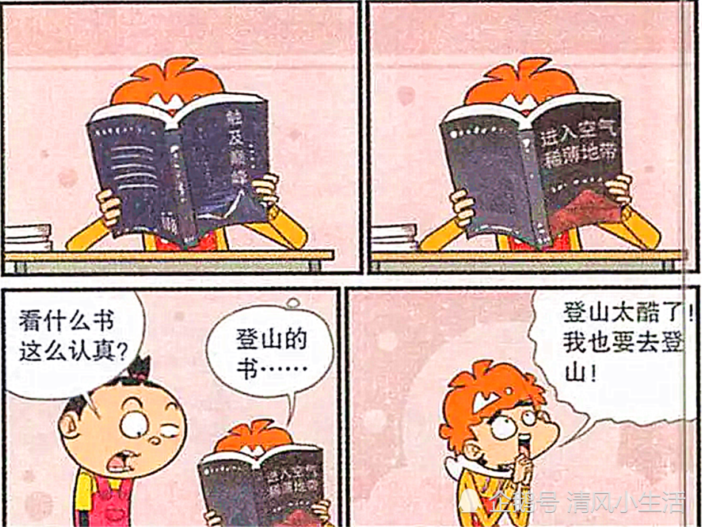 强壮的小衰哥被脸脸妹 一指禅 击倒 无法呼吸快要死亡 腾讯新闻