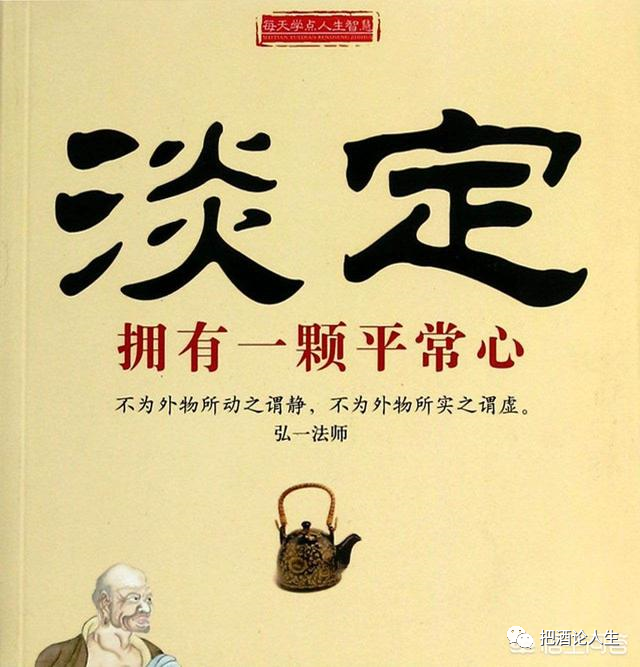 人生其实并不复杂,有些事自个没事时多去琢磨琢磨,想着想着就会想明白