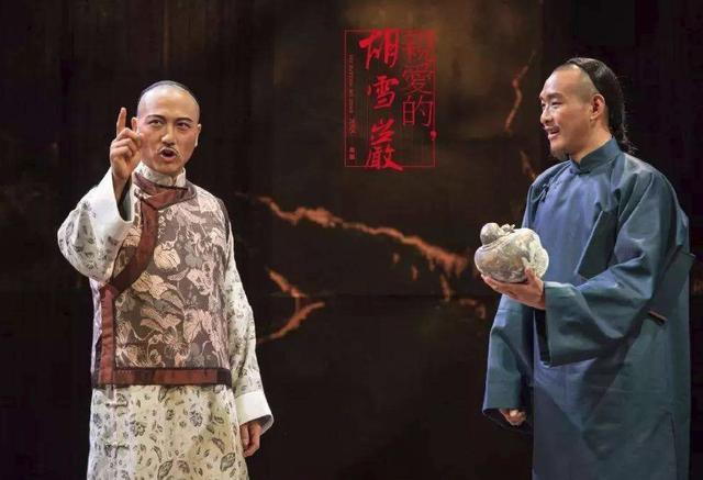 马云说胡雪岩是一个坏的榜样金钱帝国一夜崩溃只因犯了这个错