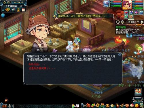 梦幻西游玩家测试双开打图牟利花费1小时得到宝图61张