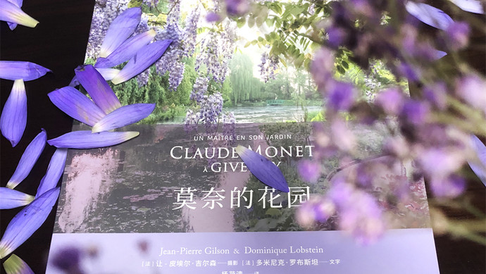莫奈的花园 究竟有多美 腾讯新闻