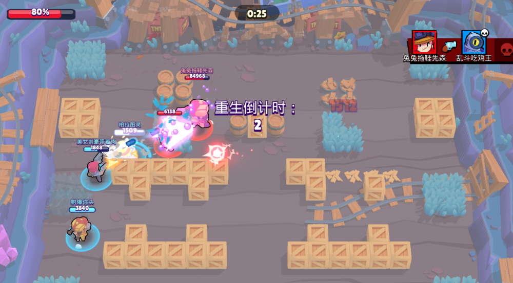 荒野乱斗各模式排名_荒野乱斗全模式通用的进阶攻略七!(2)