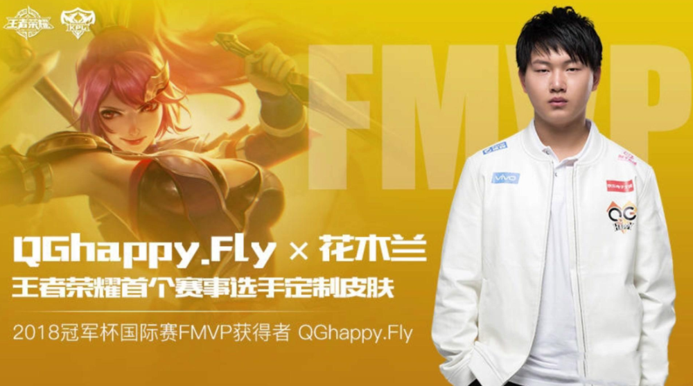 虎牙主播豪华阵容约战QG战队，网友表示这临时队伍能赢真的怪了