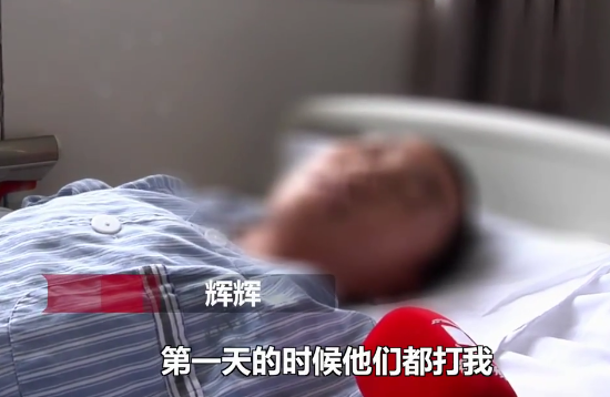 "回看过往新闻,把孩子送入戒网瘾学校后发生惨案的事件,数不胜数,尤其
