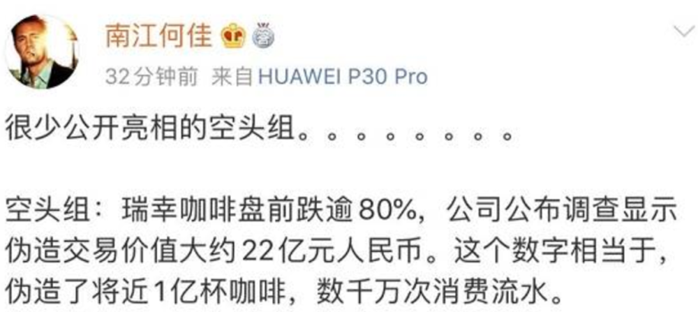 教育孩子诚信做人，但为什么说谎造假的往往是成年人？-第二张