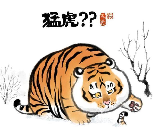 他把老虎画成520斤的"肥猫",引来45万粉丝点赞,网友:这虎真胖