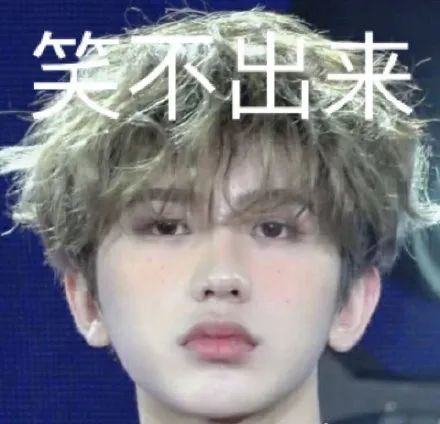 蔡徐坤表情包更新了
