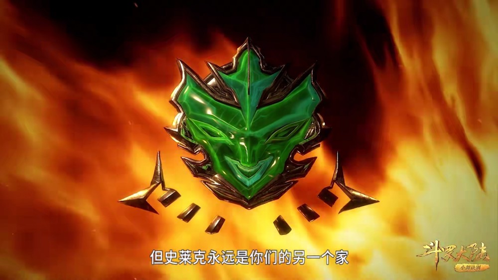 斗罗大陆史莱克七怪分成了四路只有这人承担下了一切孤独