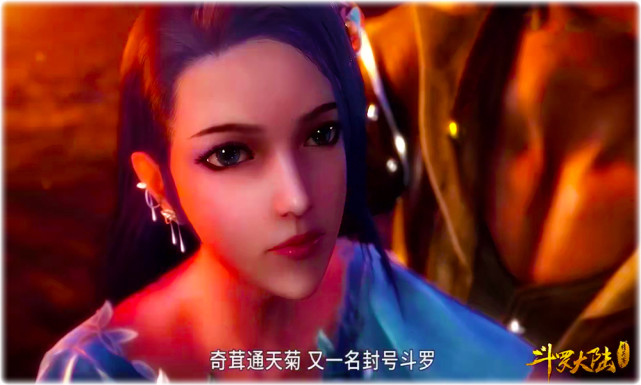 斗罗大陆112集预告:唐三妈妈再次登场,看清她侧身,身材没得挑
