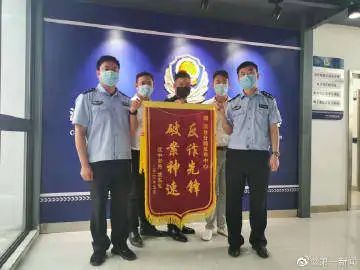 漢中破獲4起詐騙案件！