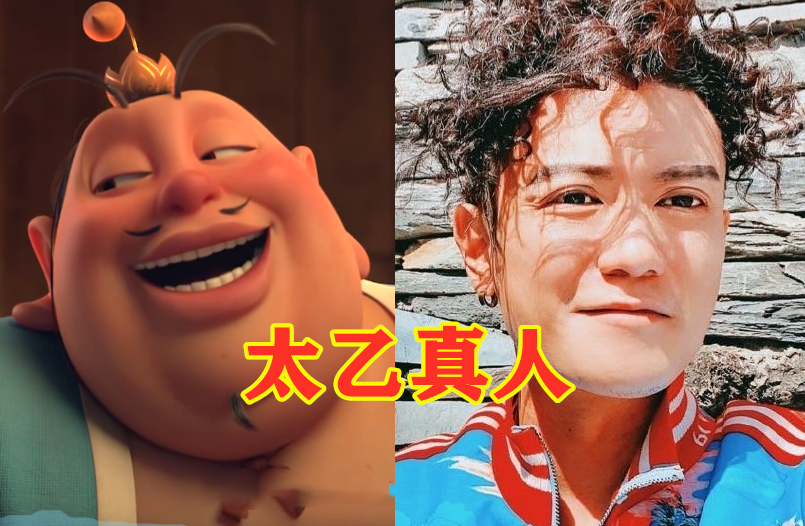 太乙真人哪吒是剧中的主角,他也是一个又搞笑又调皮的小孩,在剧中也是