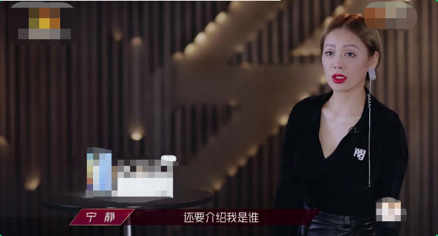 乘风破浪的姐姐|宁静C位，浪姐输了，杜华赢了