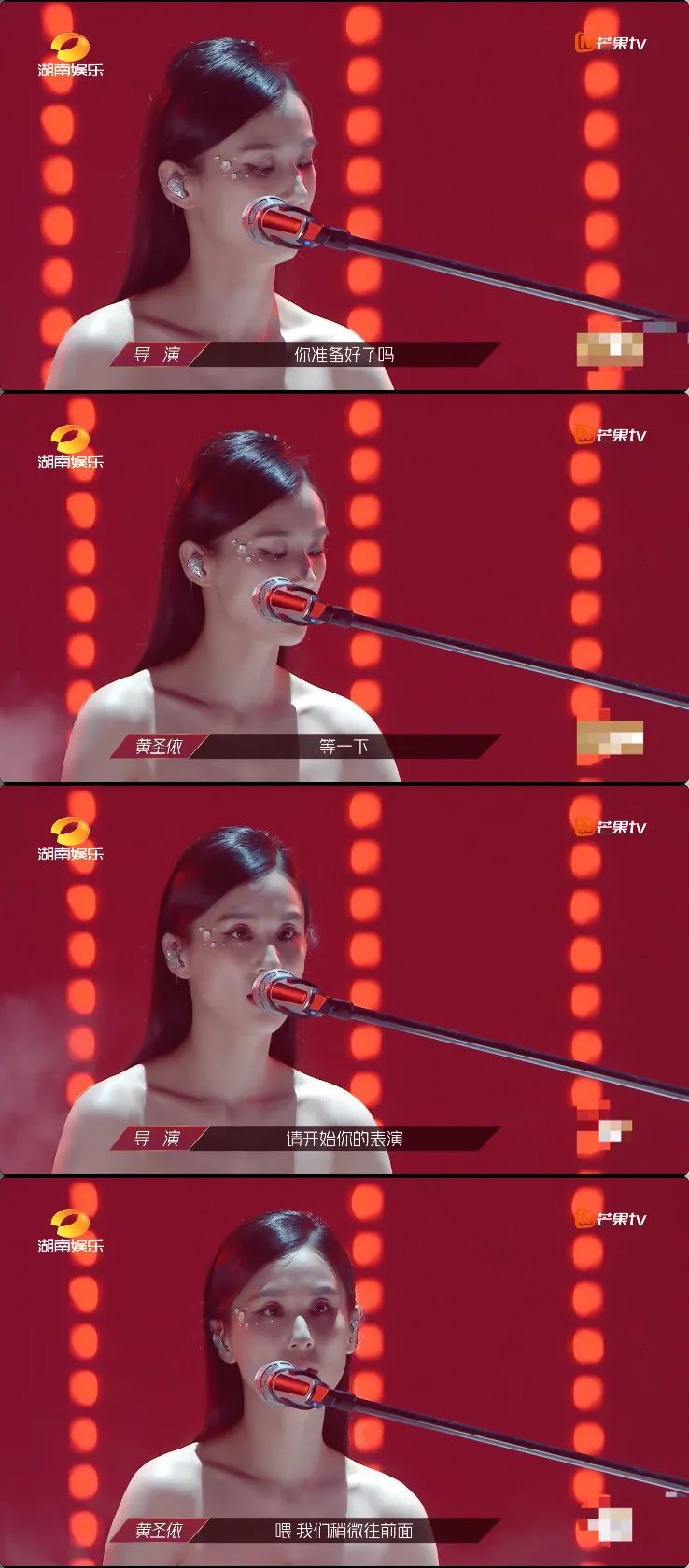 乘风破浪的姐姐|宁静C位，浪姐输了，杜华赢了