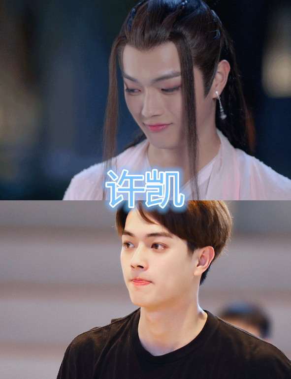 有种惊艳叫"男女通用脸",陈瑶和许凯还好,看到官鸿:哪家的小姐?