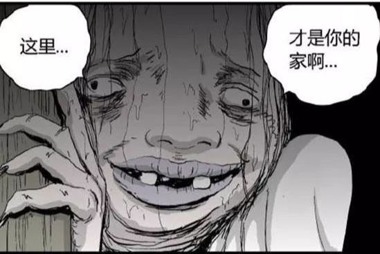 祝耕夫漫画渔村解析