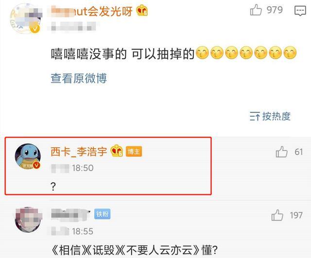 德云色西卡抽脂是真的吗？德云色抽脂事件是怎么回事？