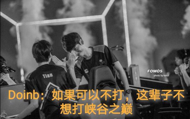 来自峡谷之巅玩家的反击，演员多不是你捣乱的理由！