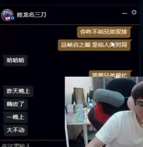 来自峡谷之巅玩家的反击，演员多不是你捣乱的理由！