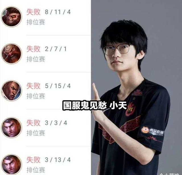 来自峡谷之巅玩家的反击，演员多不是你捣乱的理由！