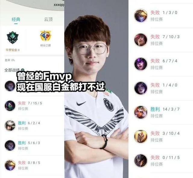 来自峡谷之巅玩家的反击，演员多不是你捣乱的理由！