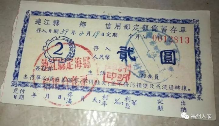 30年前的连江 竟然是这样的 看完不敢相信 腾讯新闻