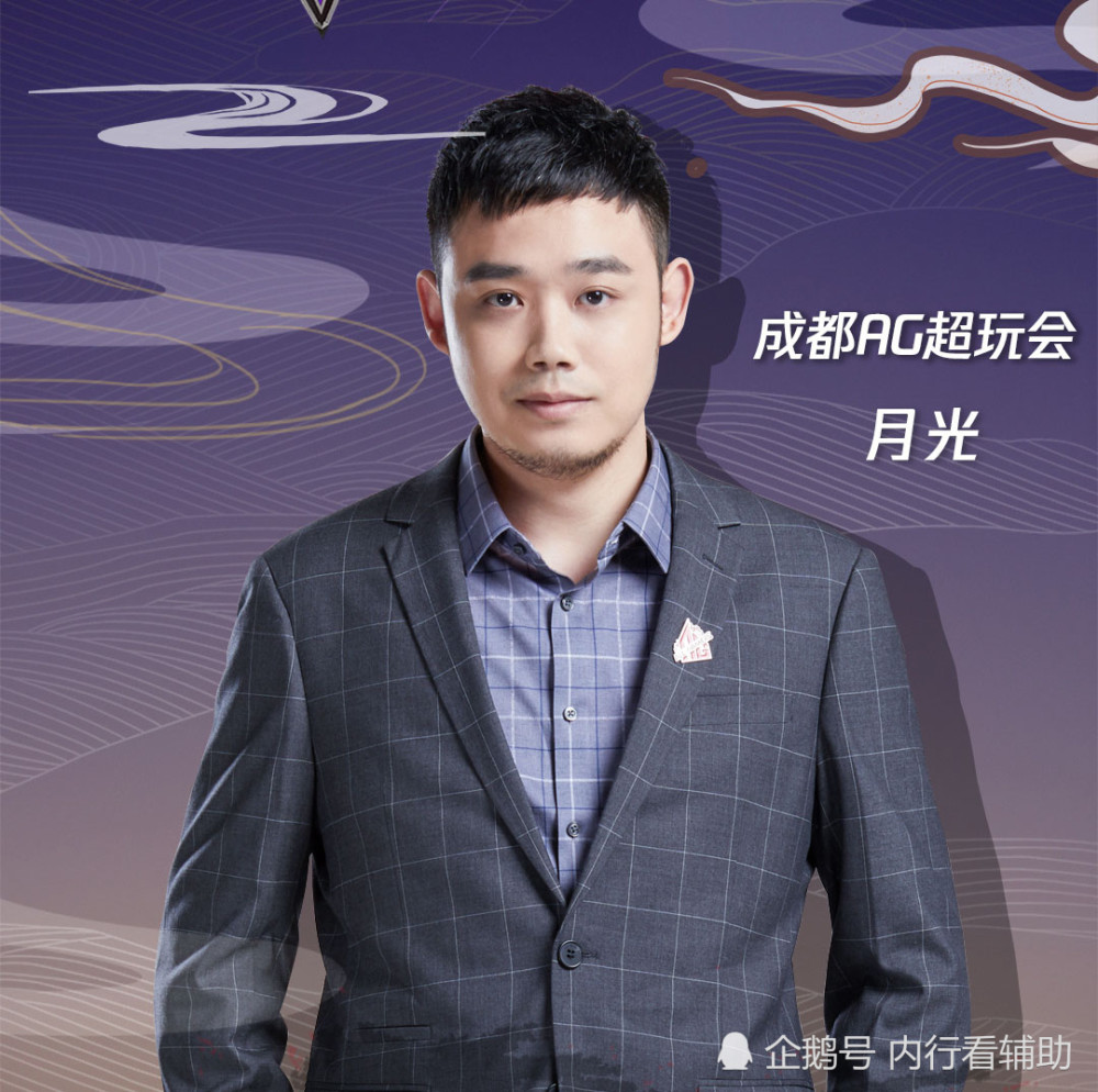 此外,月光跟ag老板菲菲,以及其他成员都有很好的私交,根本不会为了一