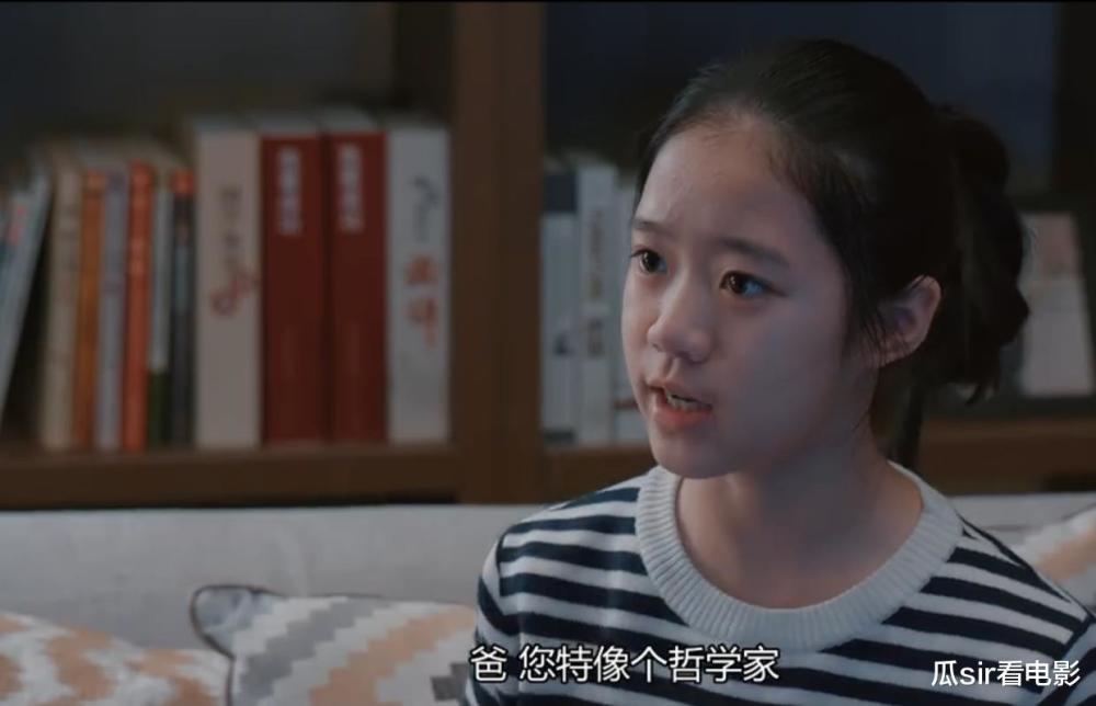 三叉戟婷婷饰演者张靖岚为角色剃光头这个女孩我爱了