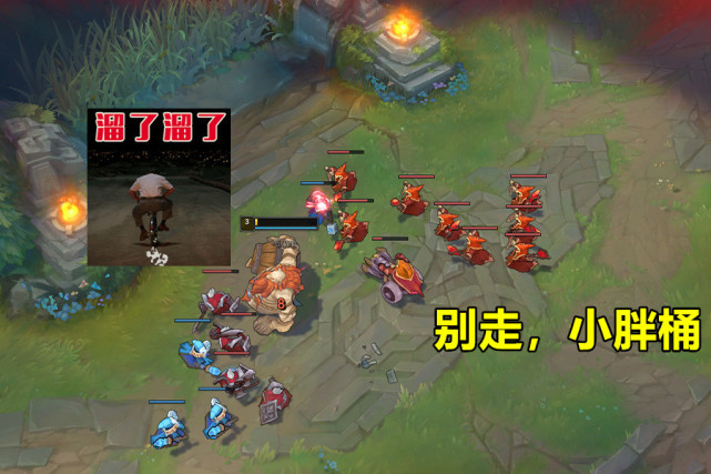 英雄联盟 史上最屈辱画面出现 没想到它排第一 提莫蘑菇排第二
