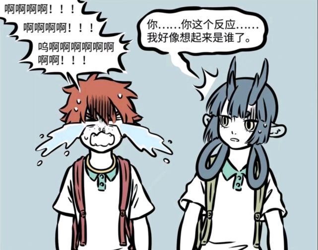 非人哉漫画爱哭的红孩儿总是被哪吒欺负他却对哪吒始终如一