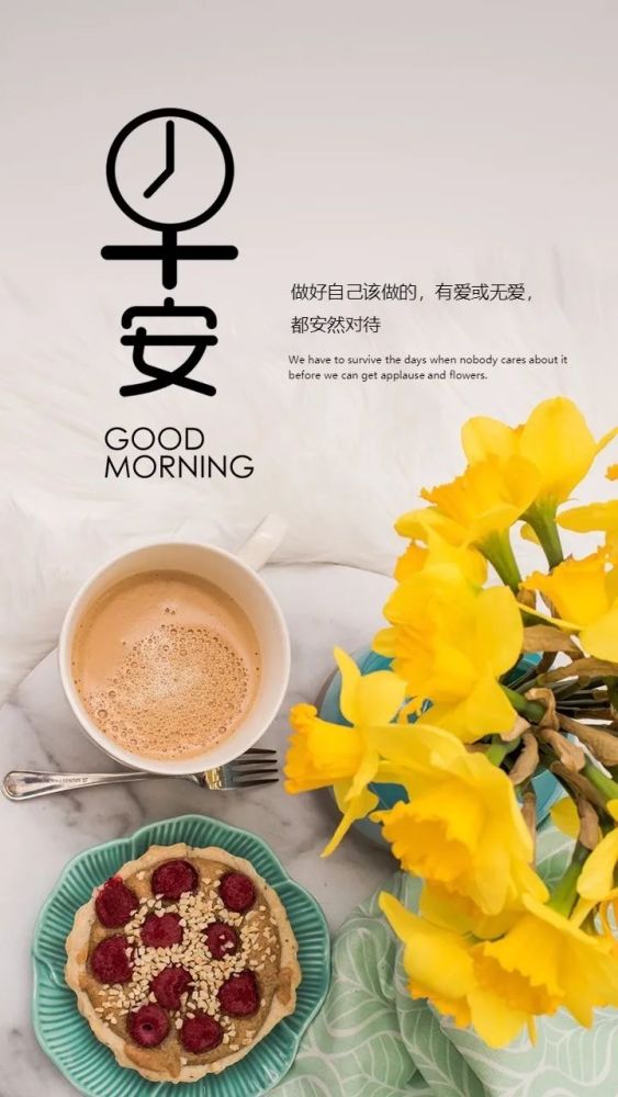 6月15早安正能量勉励心语语录,朋友圈早安图片日签带文字励志阳光祝福