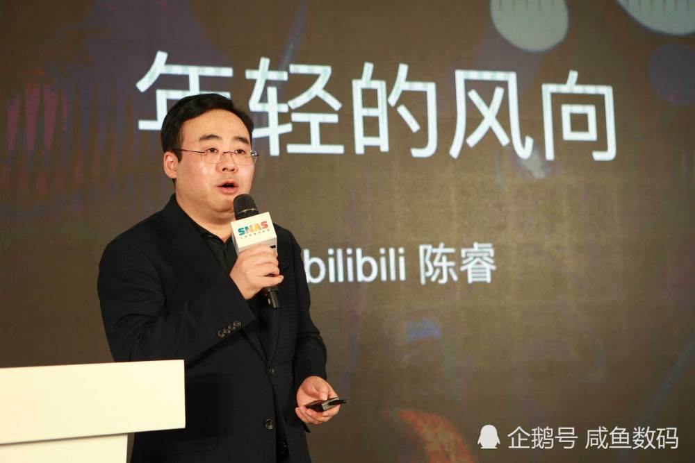 知名up主巫师财经宣布退站b站他违反协议巫师压根没签协议