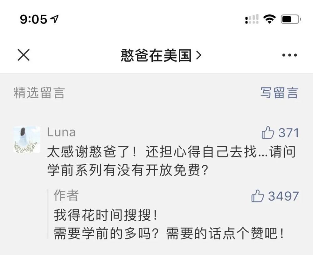 这套几千块的英语教材今日免费 若不和你分享 我真过意不去 腾讯新闻