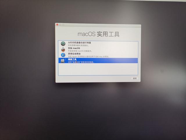 Macos Catalina降级 几步轻松搞定 腾讯新闻