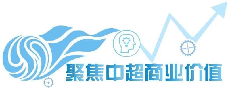 中超俱乐部如何走上自给自足之路 腾讯新闻