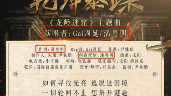 被绿之后还被骂 性无能 离婚8年 潘粤明现在过得如何 腾讯新闻