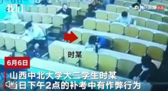 大二学生作弊被抓跳楼，谁还敢监考？校长霸气回应：老师并无过错！