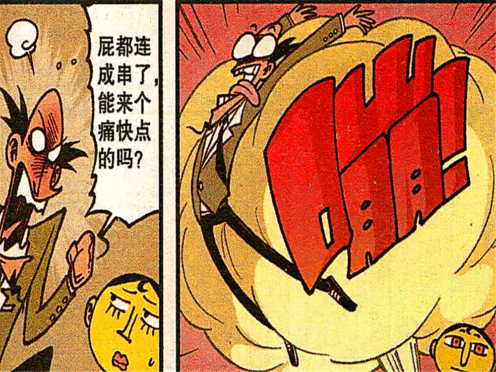 小豆子成为踩点王趁着讲解诗歌偷偷放屁嘴里的炒饭不香了