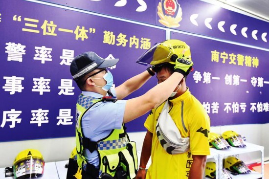 (南宁市公安局交警支队供图)6月14日,南宁市公安局交警支队召开全体中