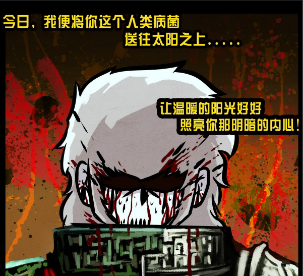 《尸兄》漫画完结，葫芦娃改邪归正，尸王被击败，人类迎来最终胜利！_腾讯新闻