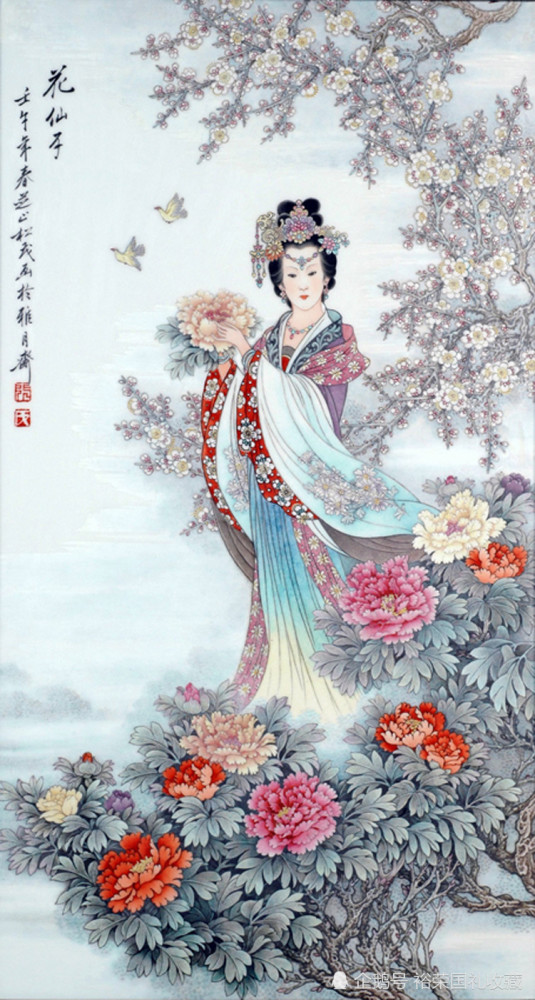 中国工艺美术大师张松茂大师景德镇瓷板画《花仙子》瓷板画