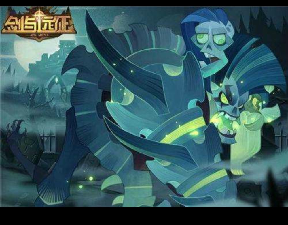 剑与远征亡灵坦克新宠儿之三头怪